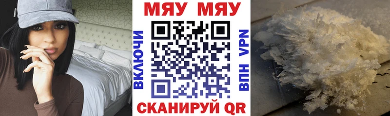 Что такое Бикин Кодеин  Alpha PVP  Амфетамин  ГАШИШ  Марихуана 