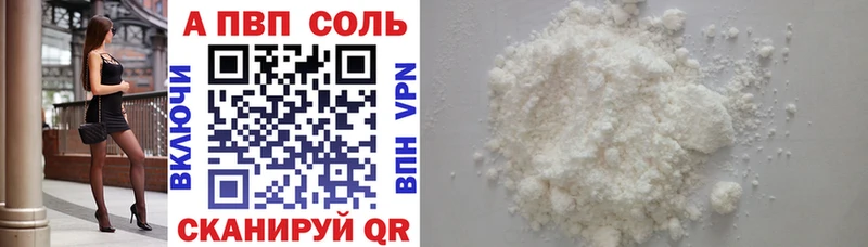 А ПВП СК  Бикин 