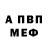Amphetamine Розовый lastbeer