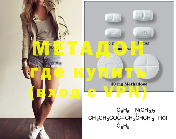 бутик Балахна