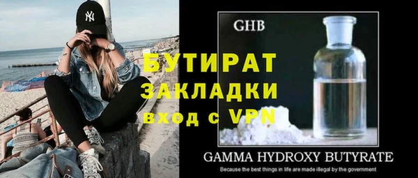 бутик Балахна