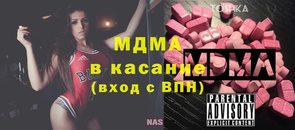 бутик Балахна