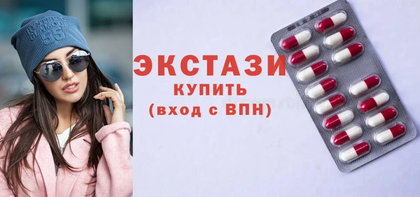бутик Балахна