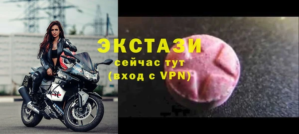 бутик Балахна
