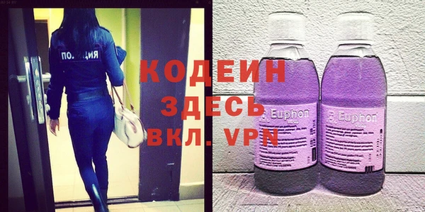 бутик Балахна