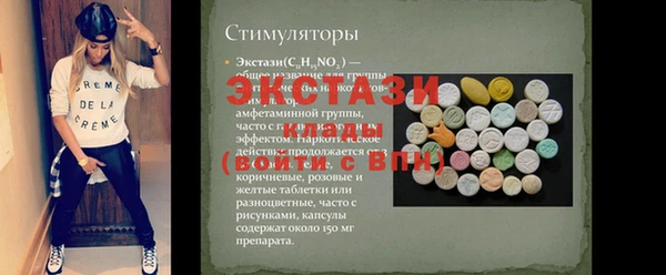 гидра Балабаново