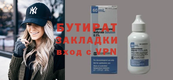 гидра Балабаново