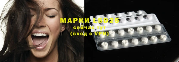 бутик Балахна