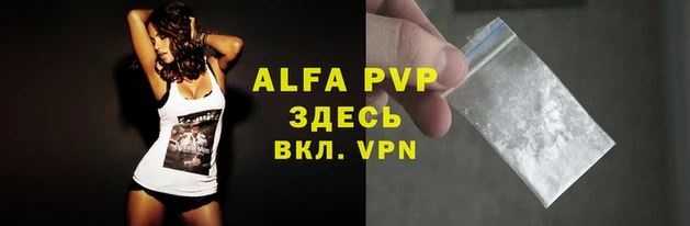 бутик Балахна