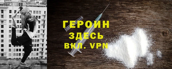 гидра Балабаново