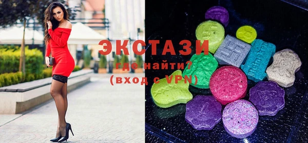 бутик Балахна