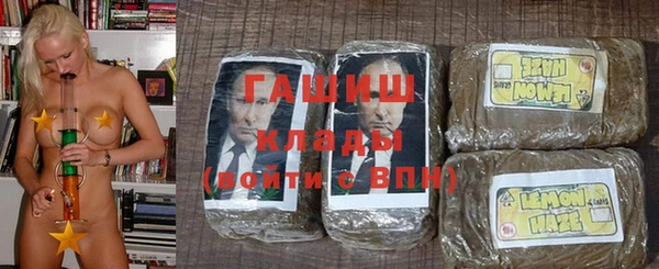 бутик Балахна