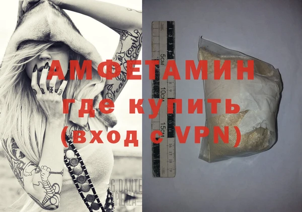 гидра Балабаново