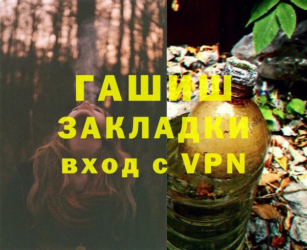 бутик Балахна