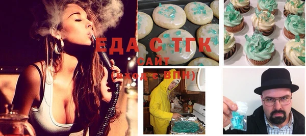 mix Сатка