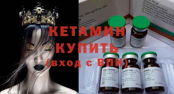 бутик Балахна