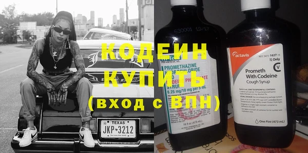гидра Балабаново