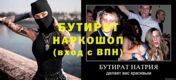 гидра Балабаново