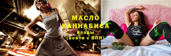 гидра Балабаново