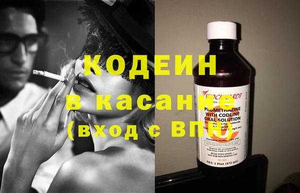 гидра Балабаново