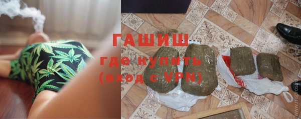 метамфетамин Сафоново