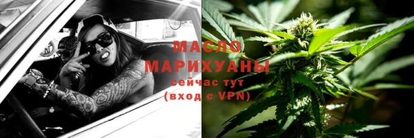 гидра Балабаново