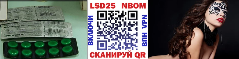 LSD-25 экстази ecstasy  наркошоп  Бикин 