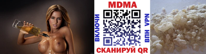 МДМА Molly  Бикин 