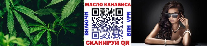 купить наркотик  darknet какой сайт  Дистиллят ТГК вейп с тгк  Бикин 